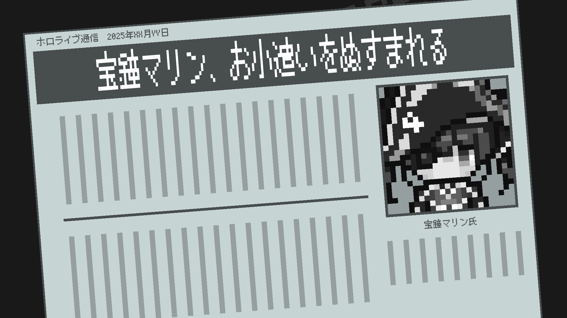 遊戲中的像素風格美術