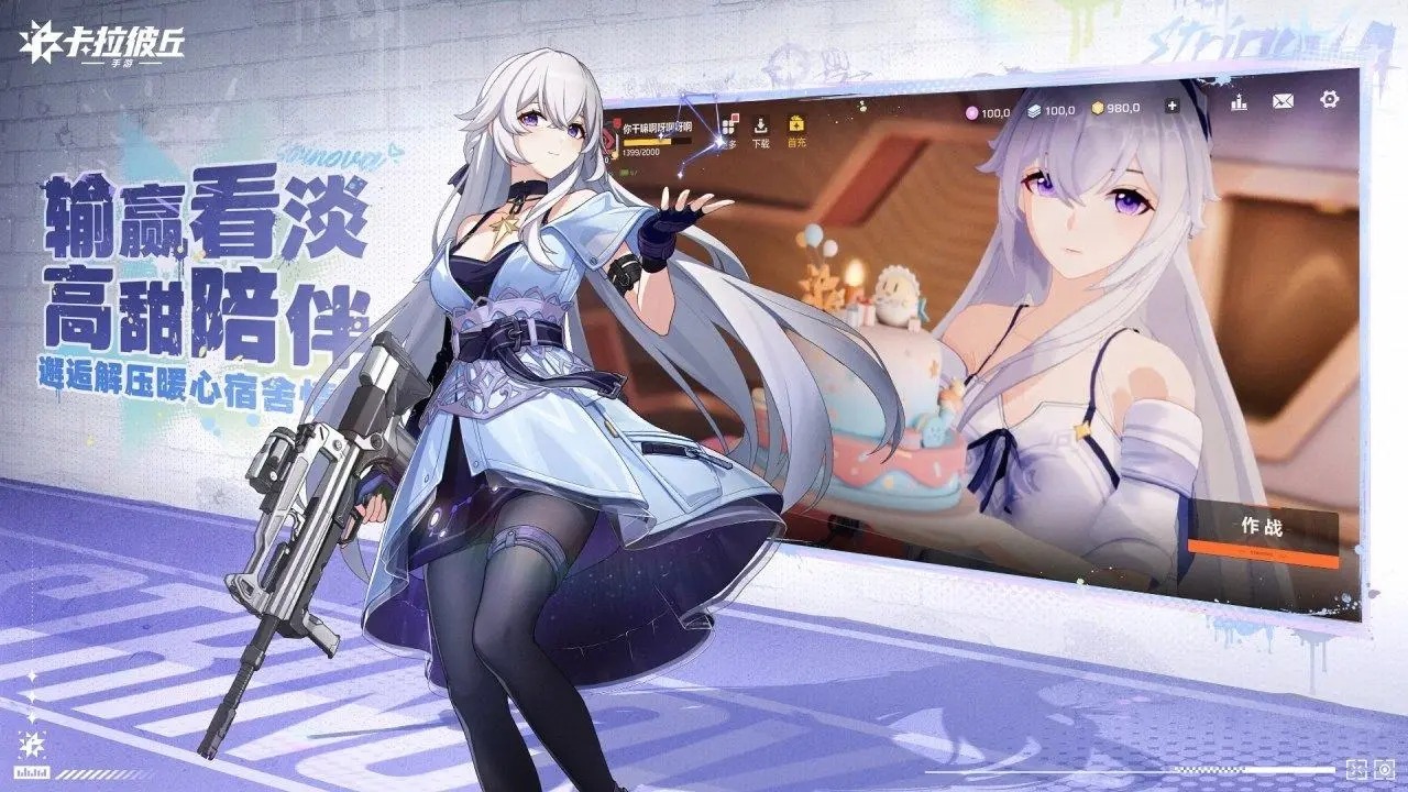 遊戲角色在場景中進行戰鬥的畫面。