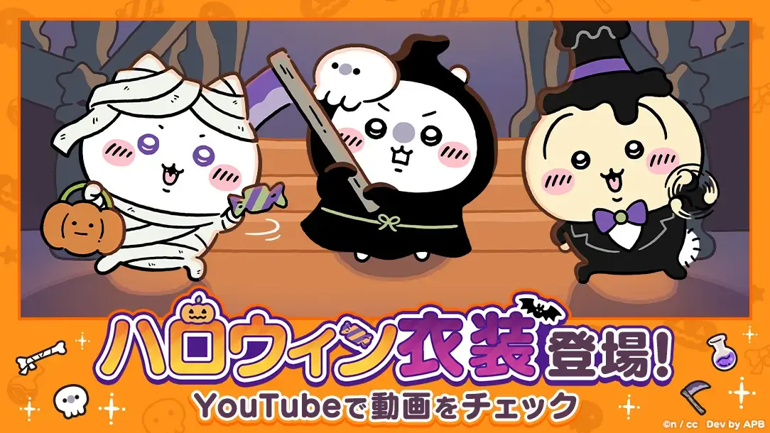 玩家可在活動中挑戰討伐,收集兌換券。