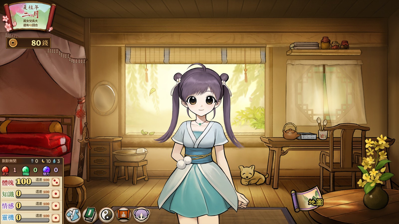 明月的女兒遊戲畫面