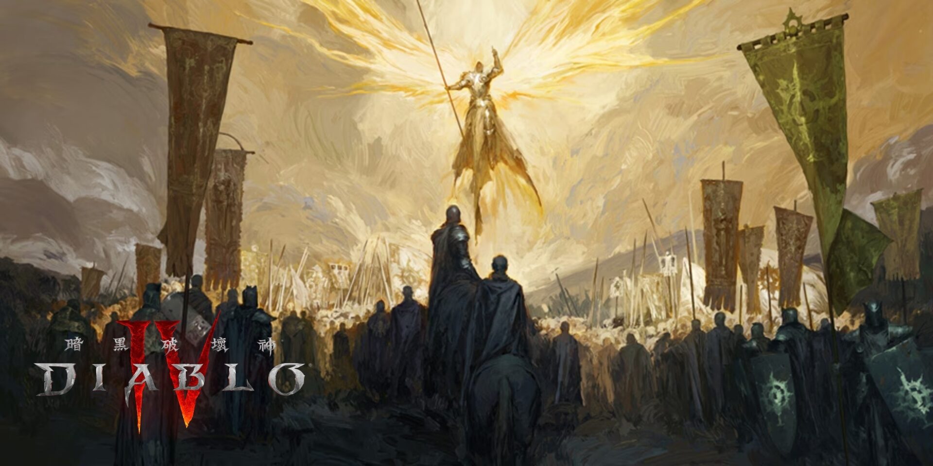 暗黑破壞神 4 遊戲畫面，展示地獄般的場景。