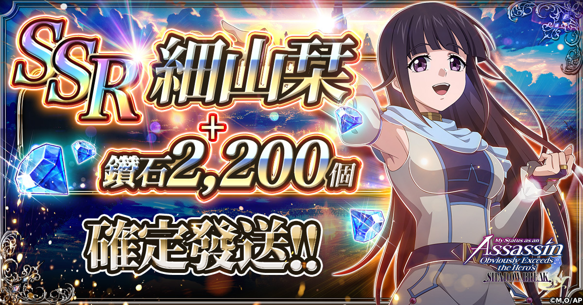 事前預約活動成功突破5萬人，官方將贈送豐富獎勵。