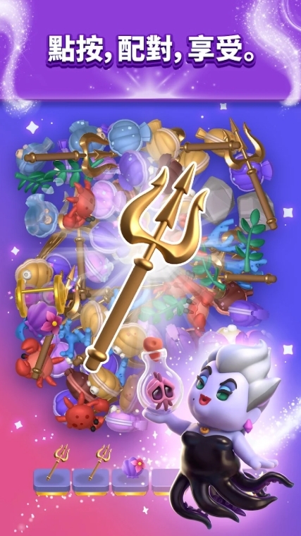 《Disney Magic Match 3D》遊戲截圖五