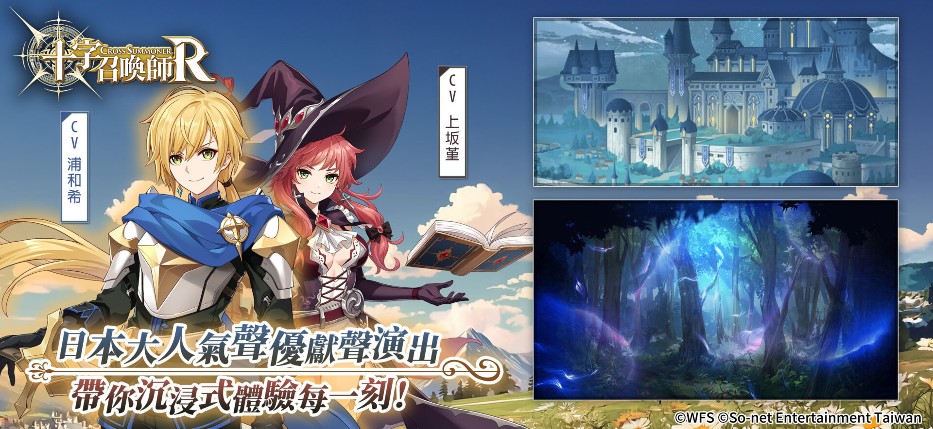 遊戲內建多種玩法考驗玩家的戰略組合