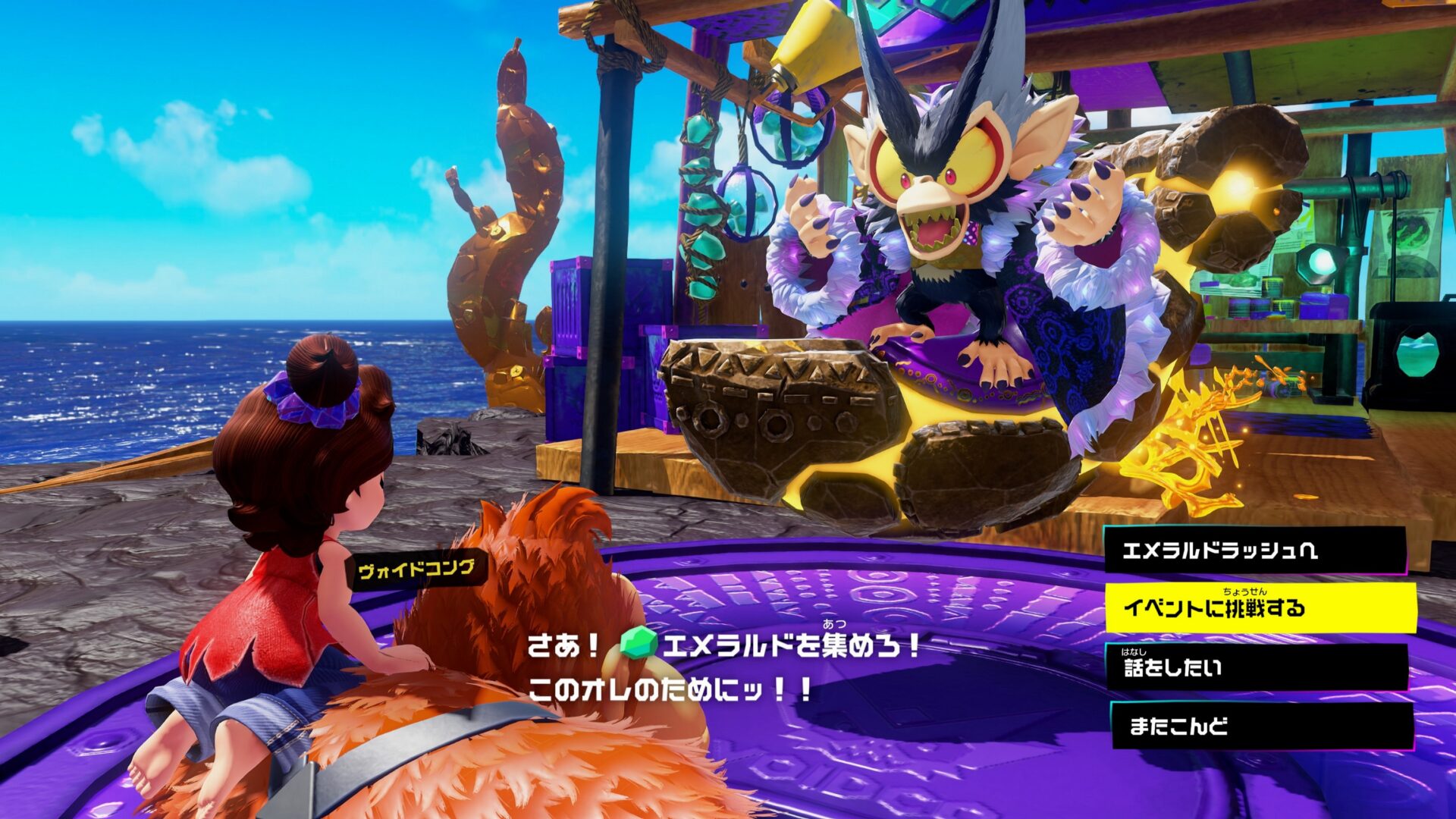 遊戲中的綠寶石淘金模式畫面