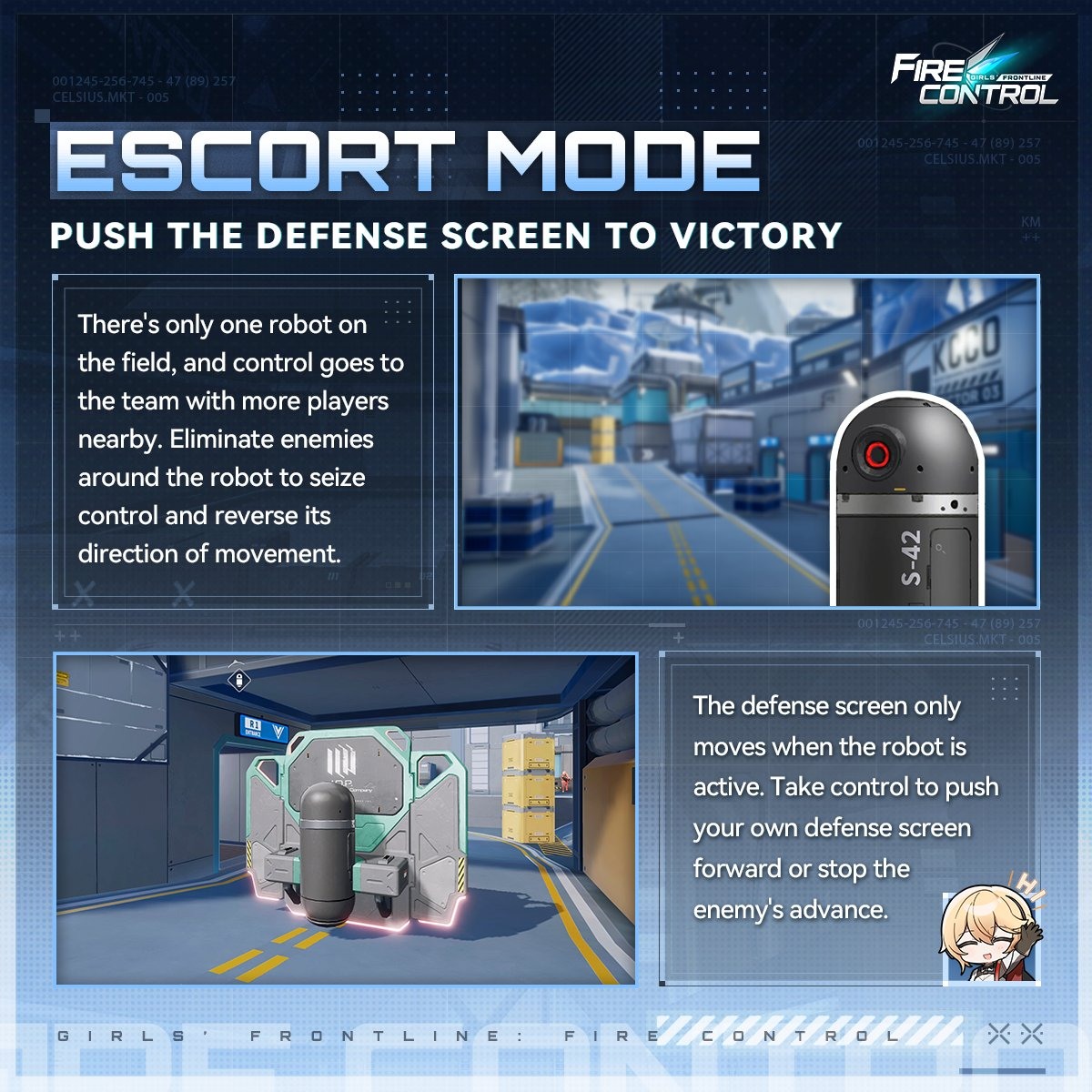 護送模式實機畫面二