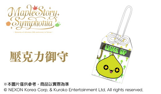 音樂會限定紀念T恤