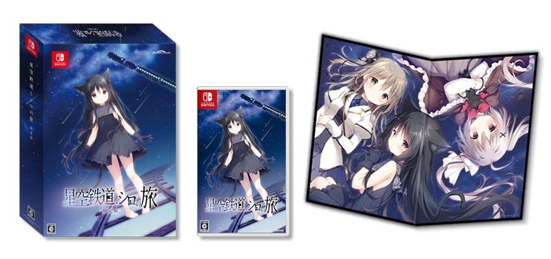 限定版同捆特典「雙折折疊屏風」