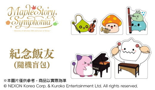 音樂會限定隨機飯友（壓克力立牌）