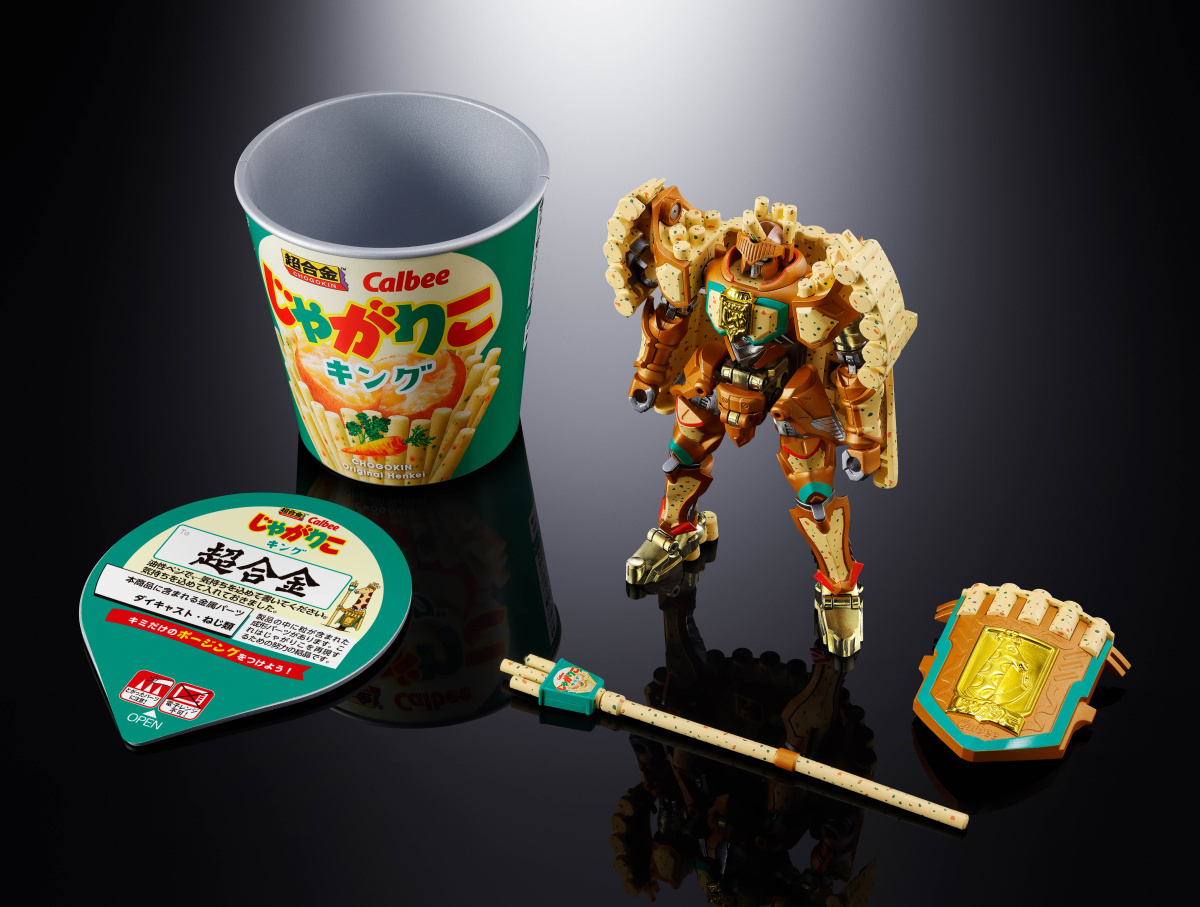 Jagarico King 的盾牌 Lid Shield