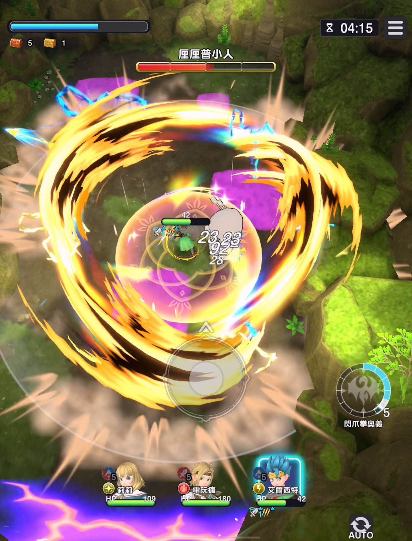 勇者鬥惡龍 破限亂鬥的戰鬥畫面，角色正在進行揮砍連擊。