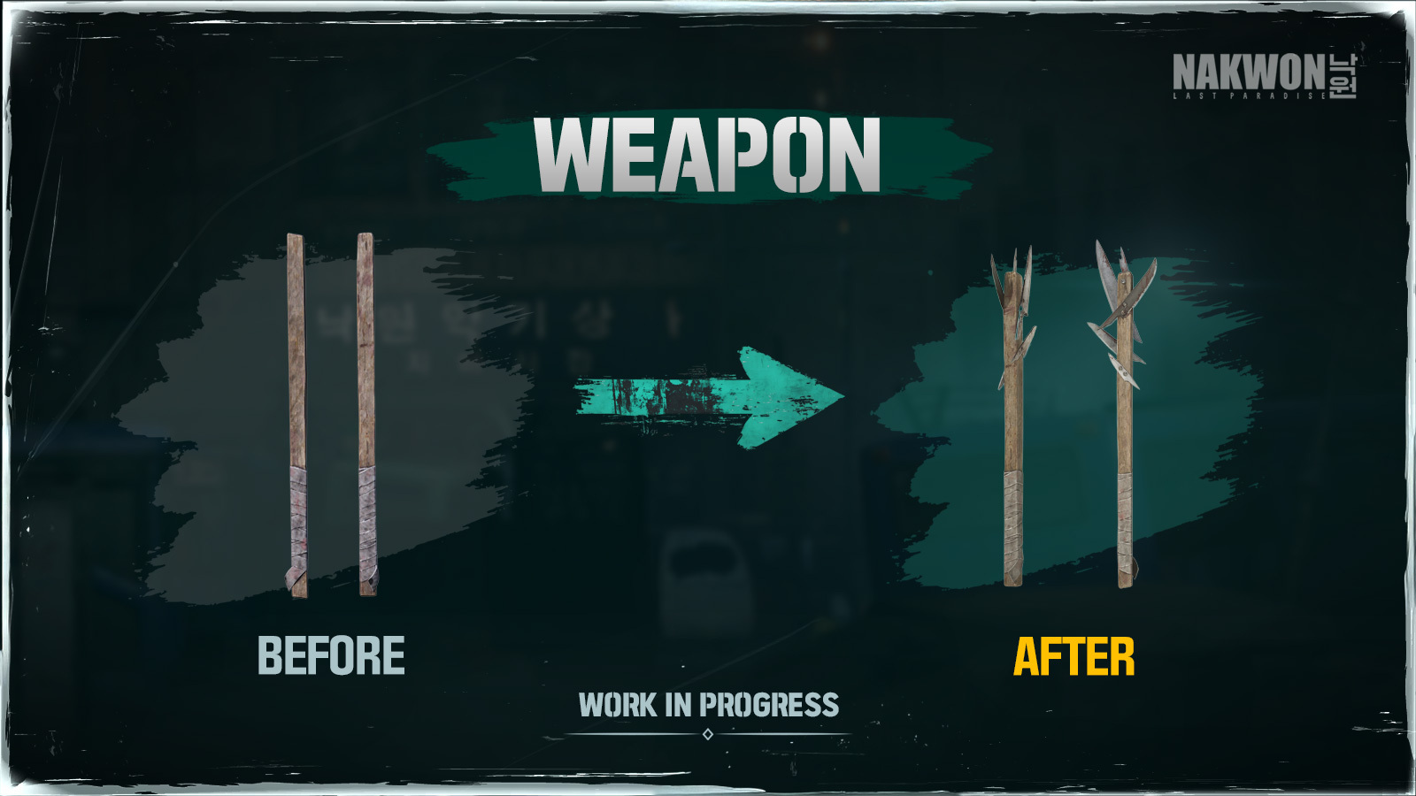 改造後的武器不僅屬性提升，外觀也更具威脅性。