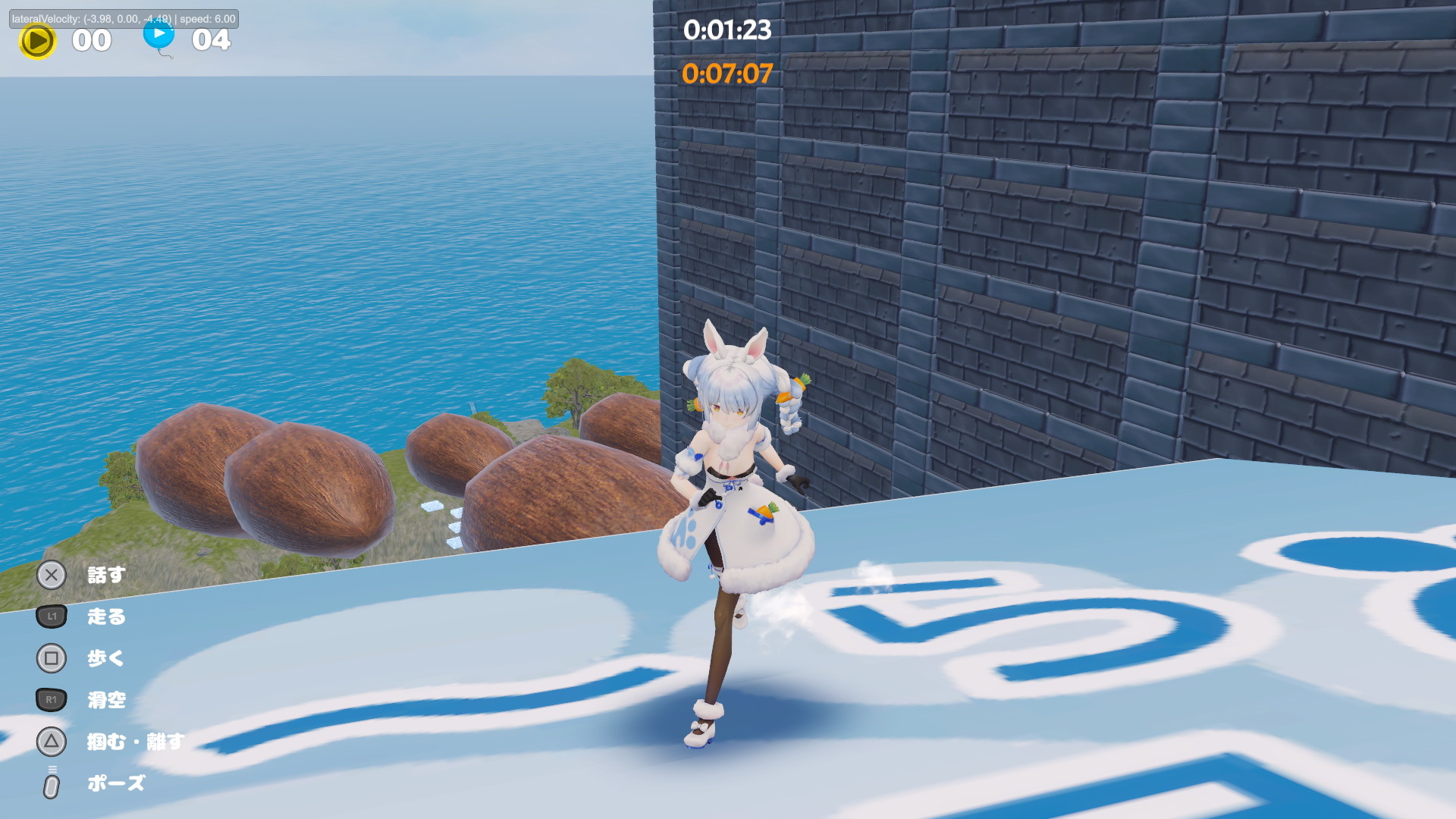 玩家可以使用吉祥物氣球在空中滑翔。