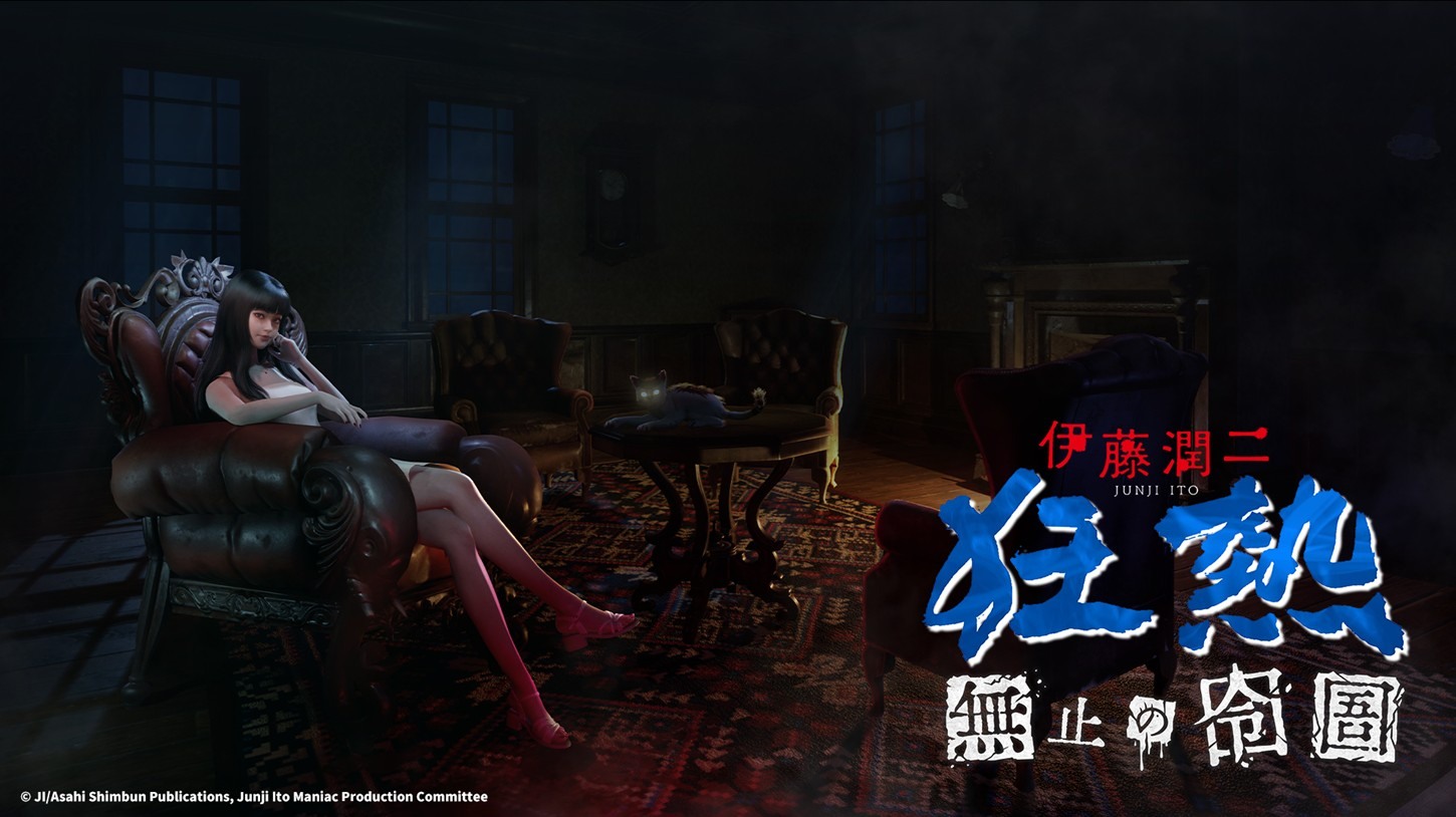 遊戲主視覺圖,呈現了作品詭譎的氛圍。