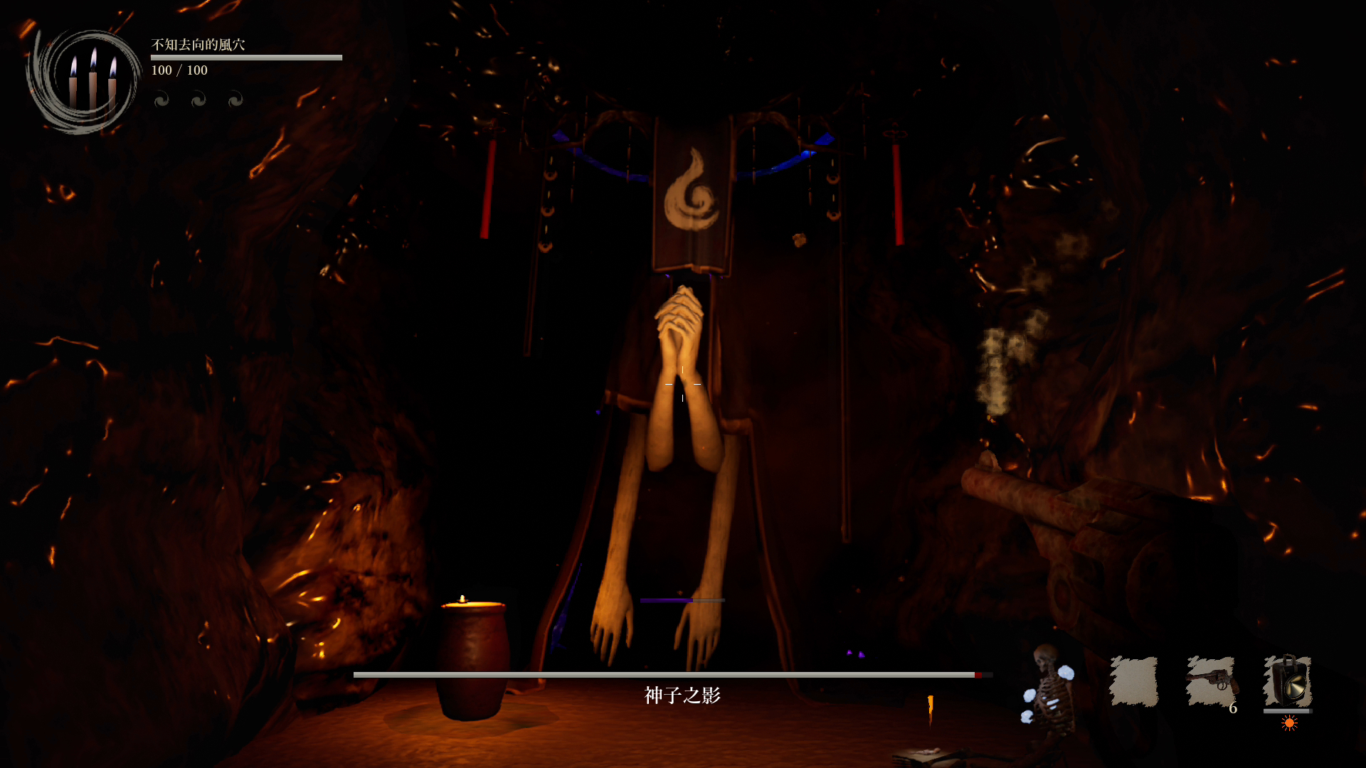 《影之迴廊 2 雨之四葩》遊戲截圖。