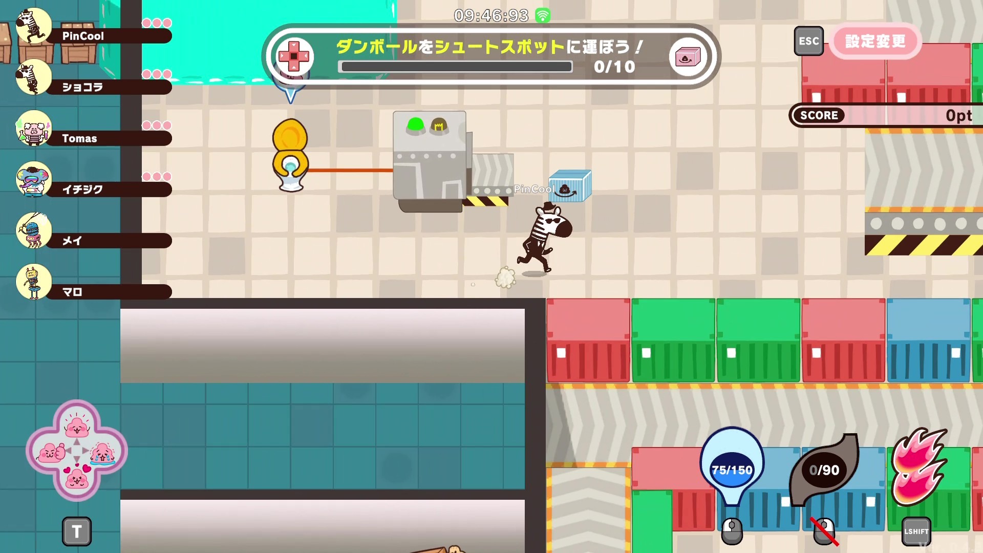 全新關卡貨物艙