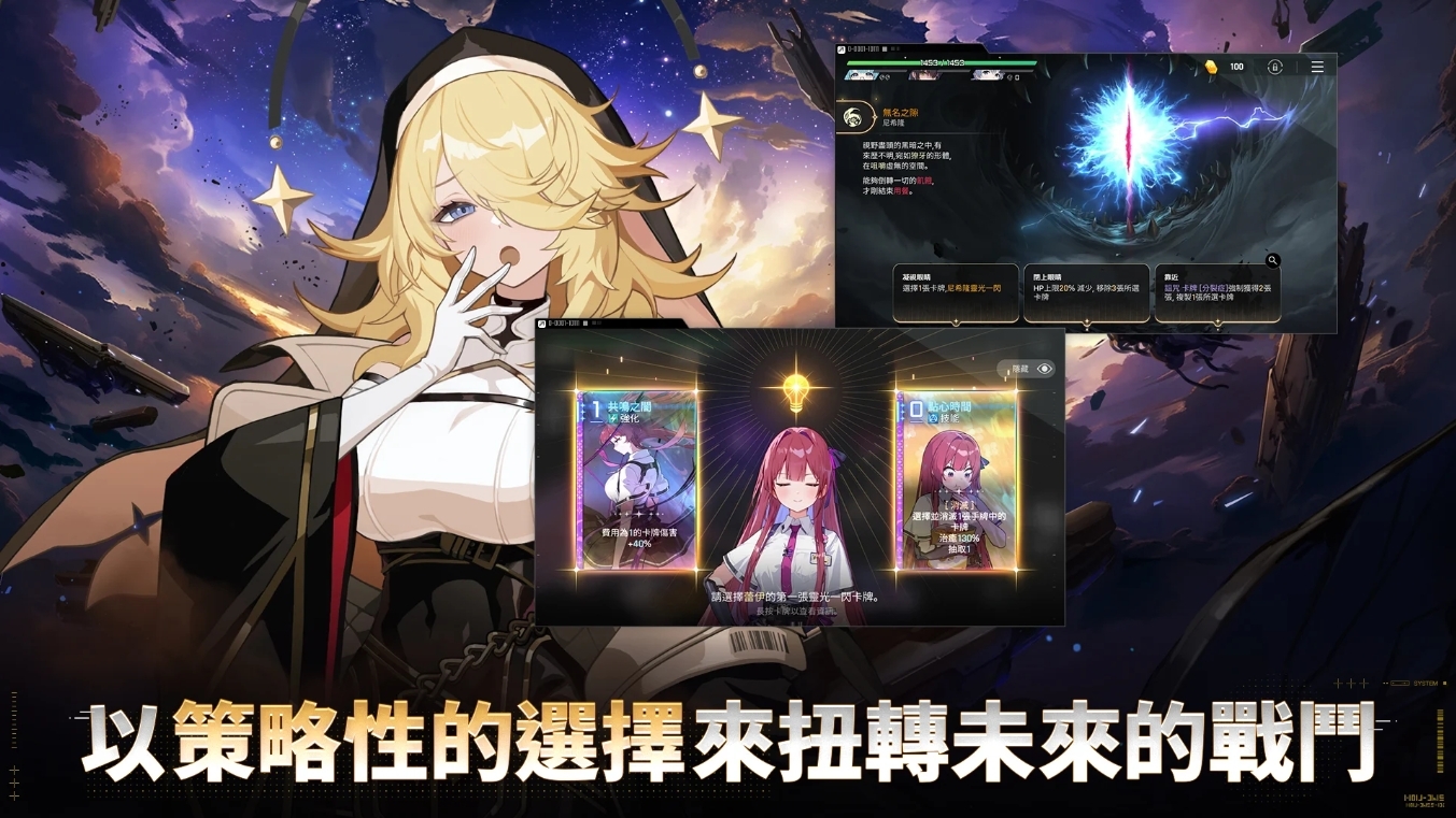 玩家將在充滿詭譎氛圍的世界中展開探索。