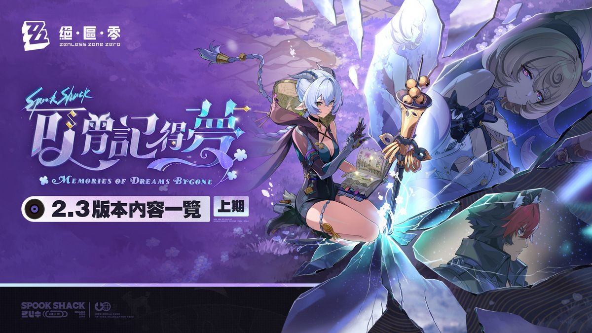 2.3 版本內容一覽圖