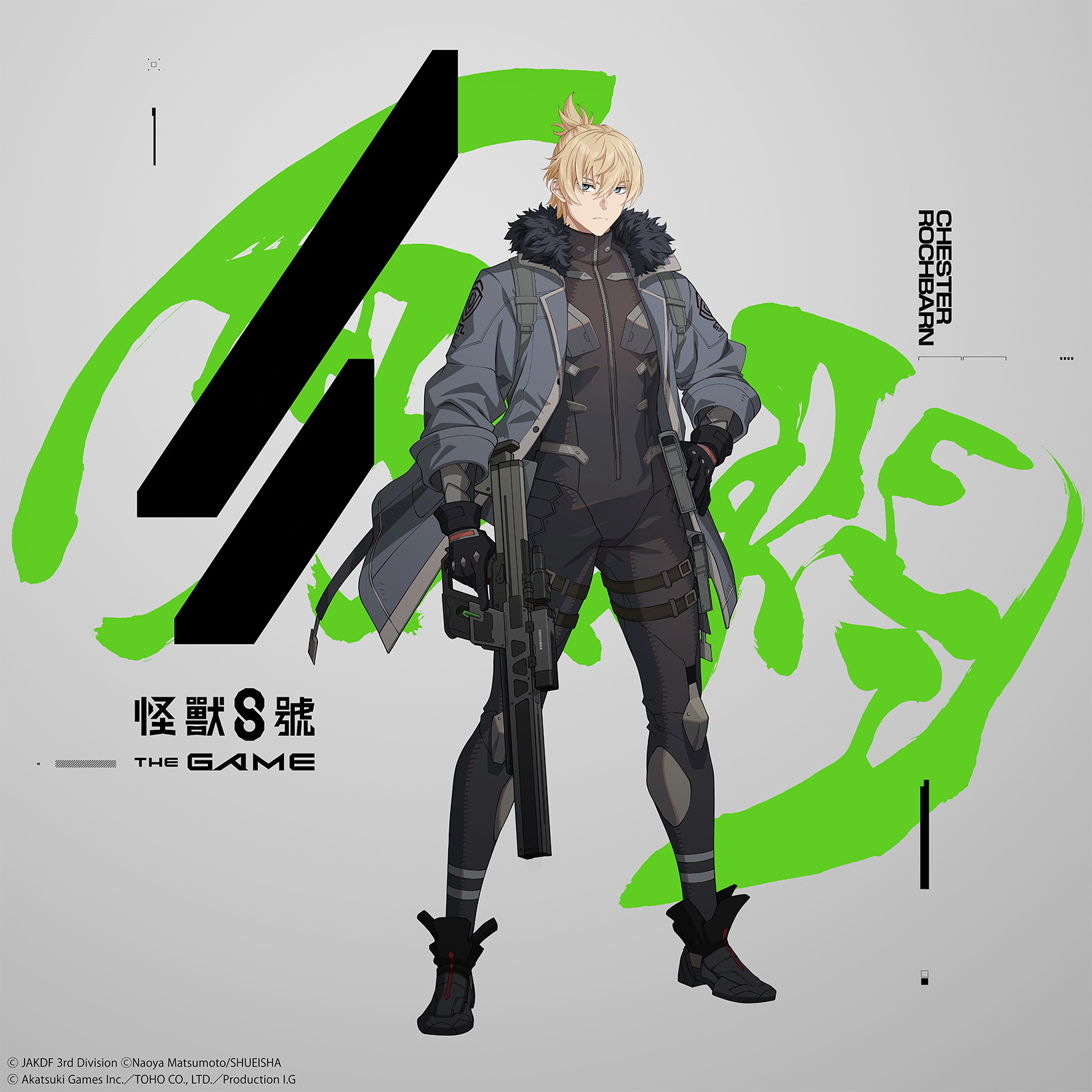 ［全能者］切斯特・洛克伯恩 角色立繪