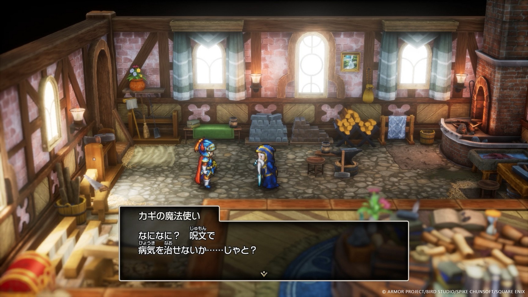 玩家拜訪研究鑰匙的魔法師