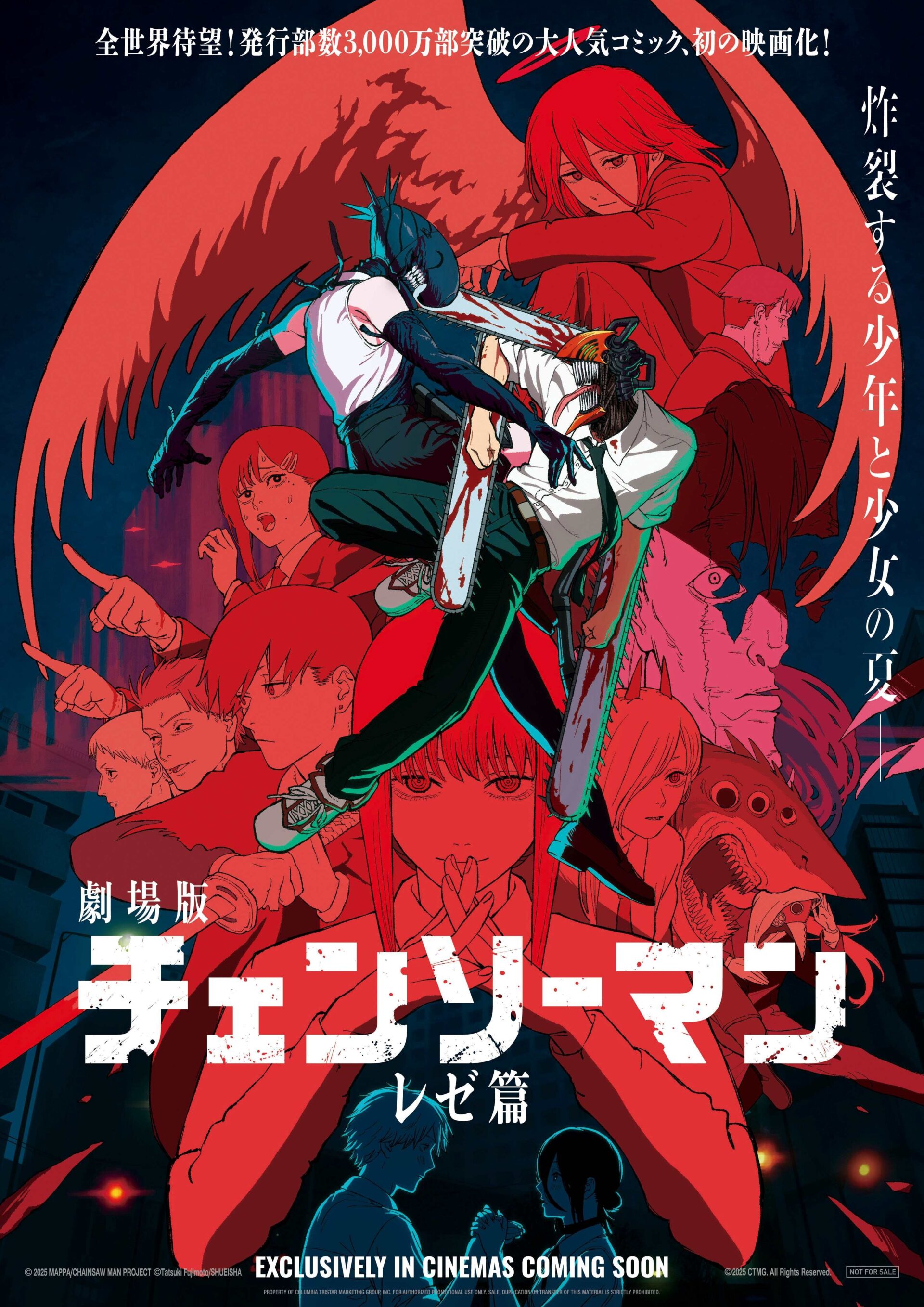 「血紅決戰款」海報展現了電影中的激烈戰鬥氛圍。