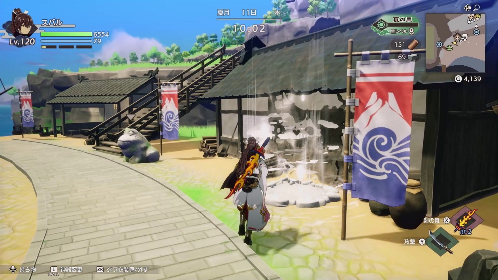 與心儀的角色加深交流