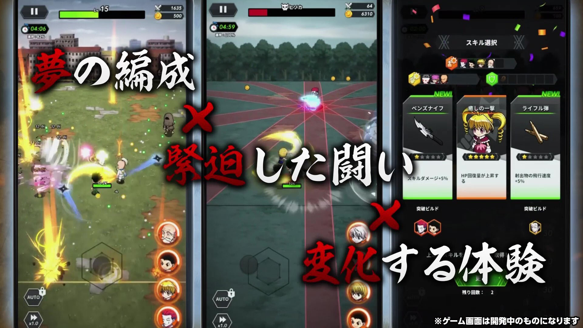 遊戲實際戰鬥畫面，玩家將面對大量敵人。