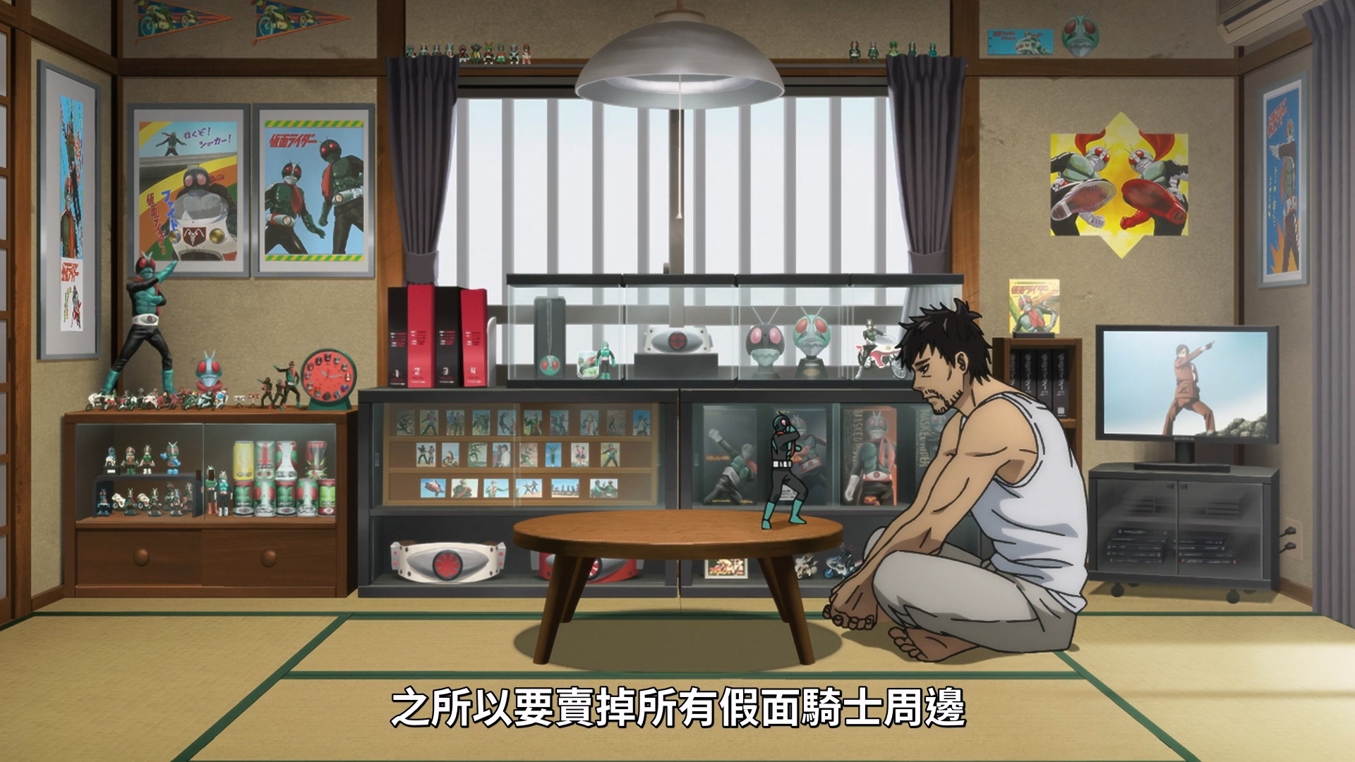 丹三郎一度心灰意冷,決定賣掉心愛的周邊,放棄騎士夢想。