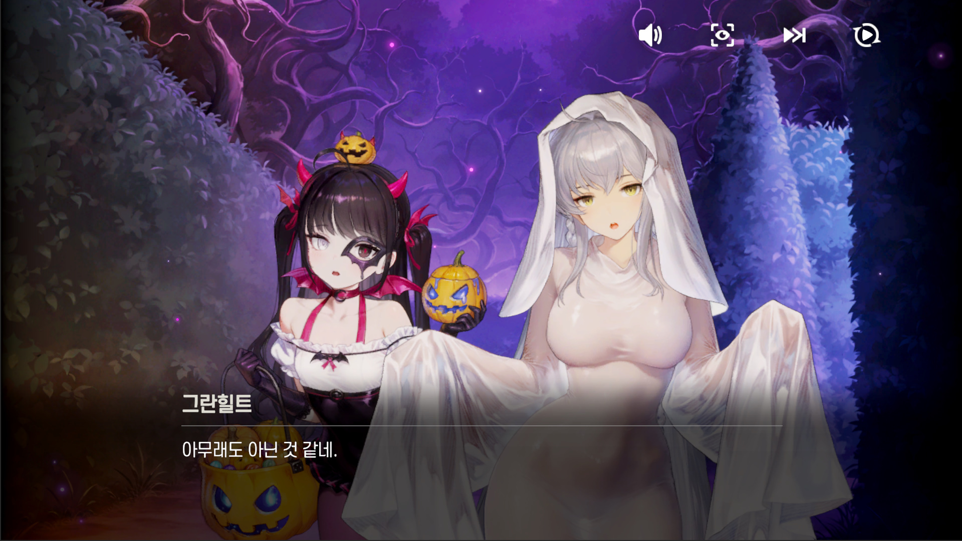 萬聖節之夜活動美術圖