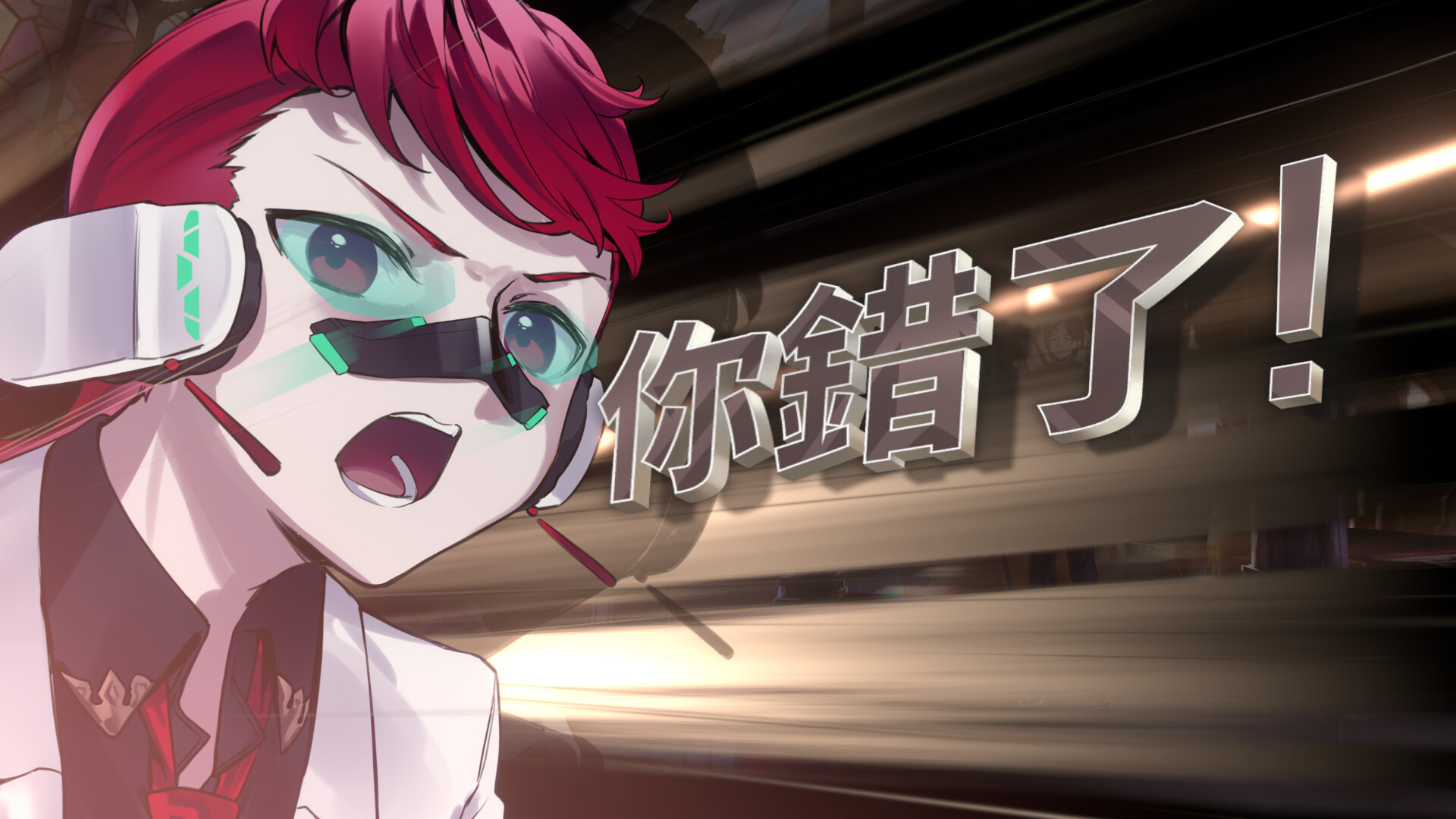 遊戲中的劇情演出畫面