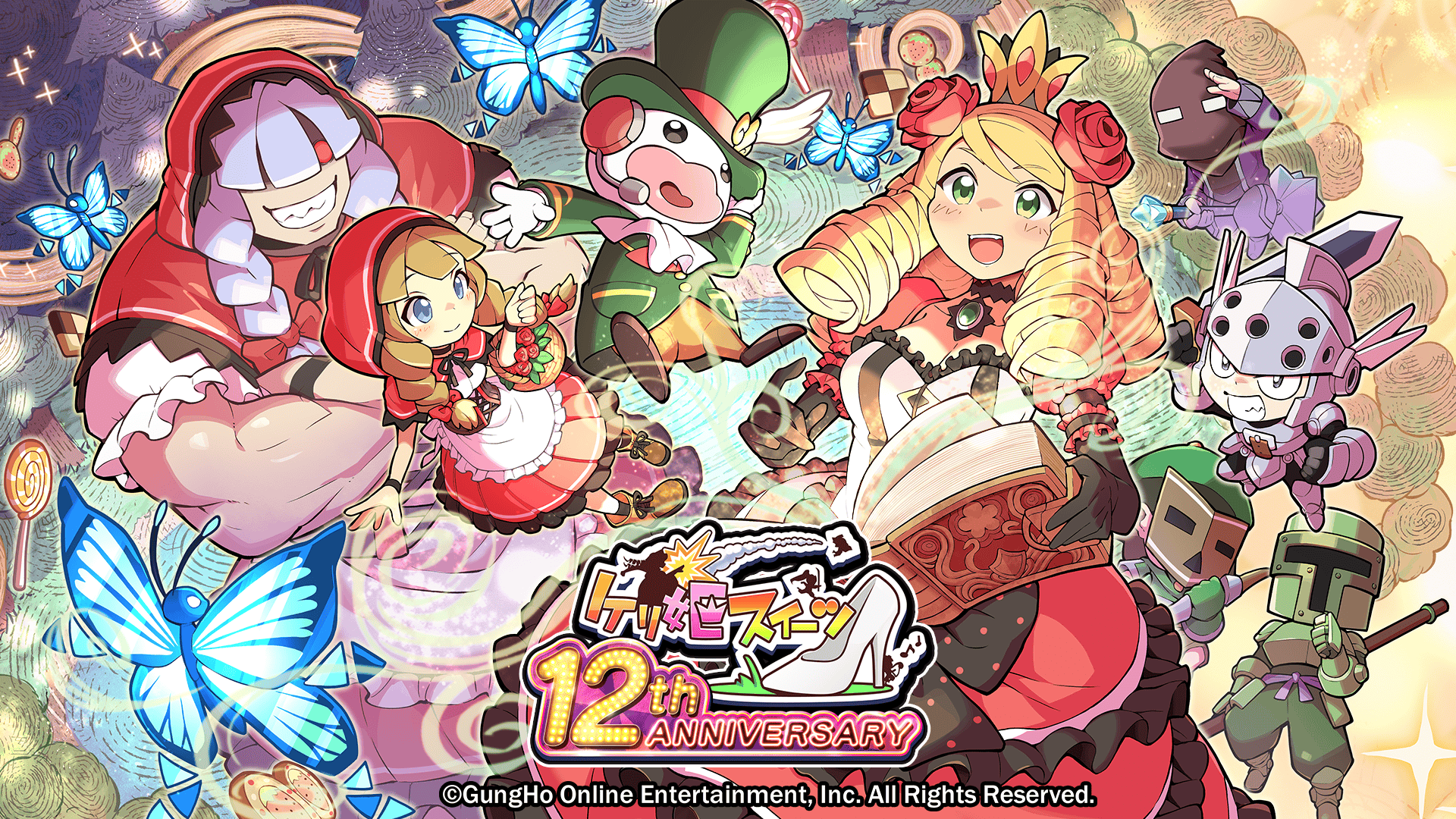 《公主踢騎士 Sweets》遊戲主視覺