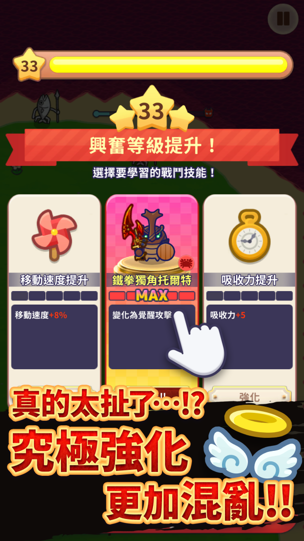 動物夥伴覺醒後將變成兇惡的黑幫。