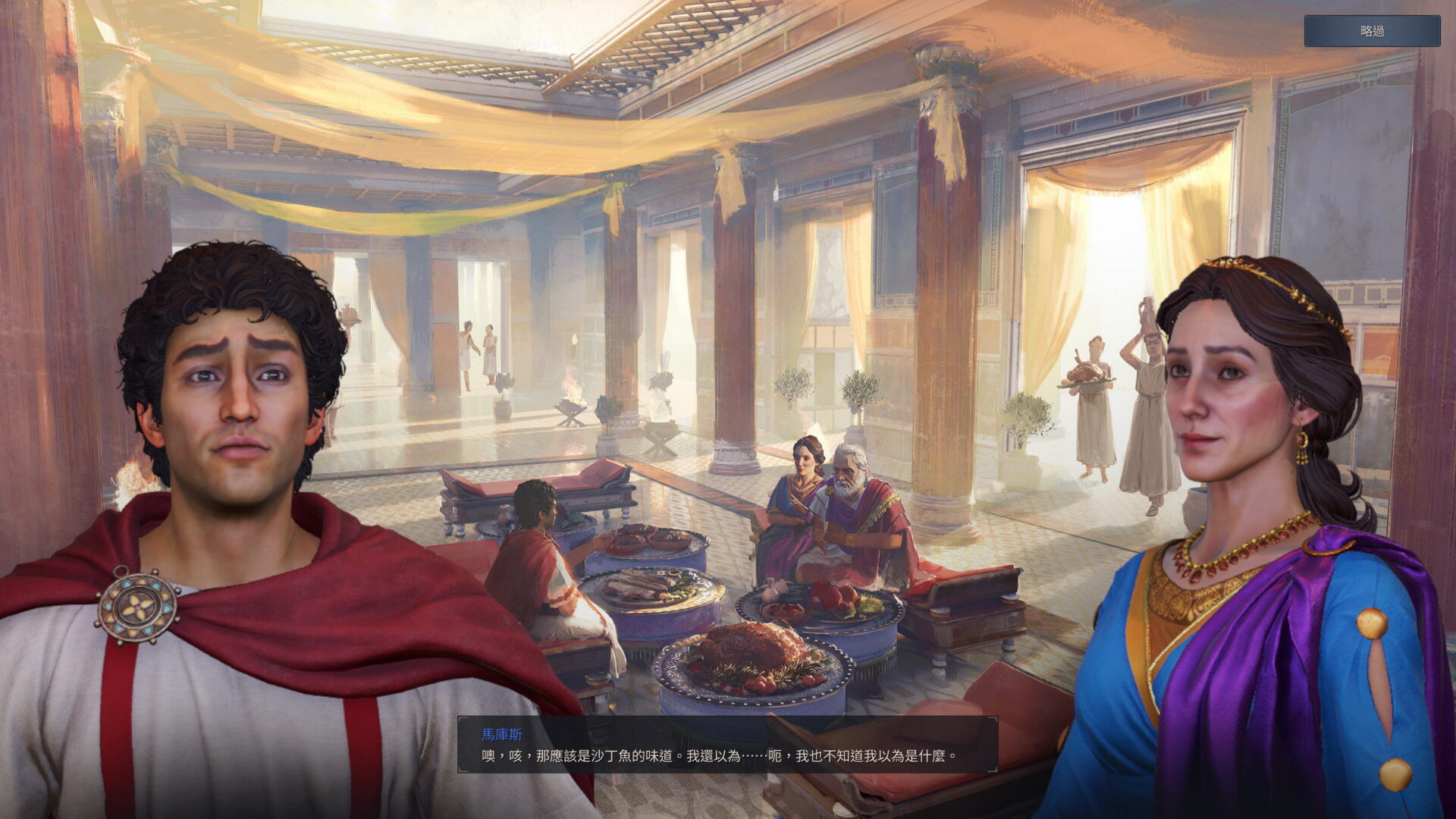 玩家可選擇不同性別的主角展開故事。