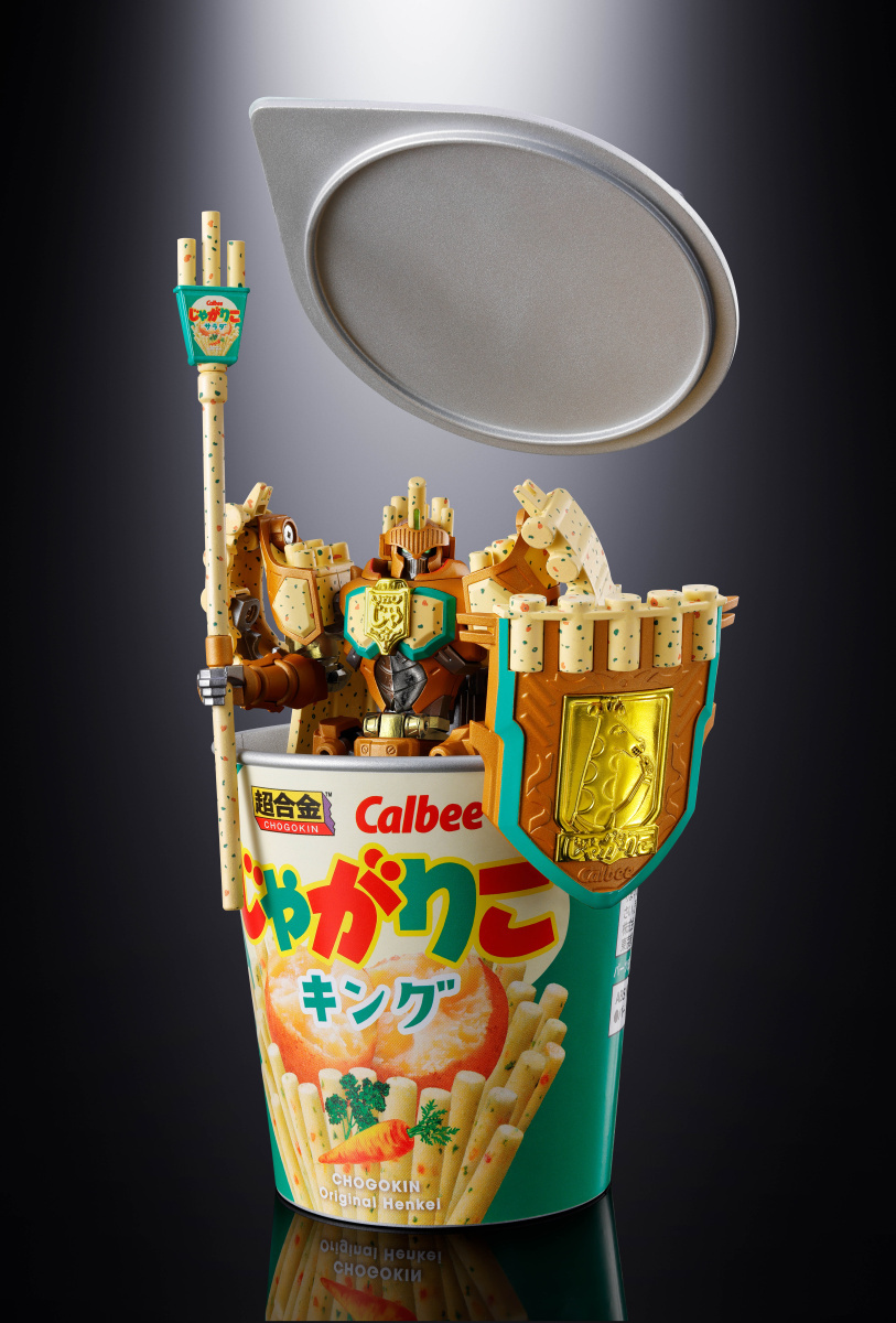 Jagarico King 的武器 Jaga-Blade