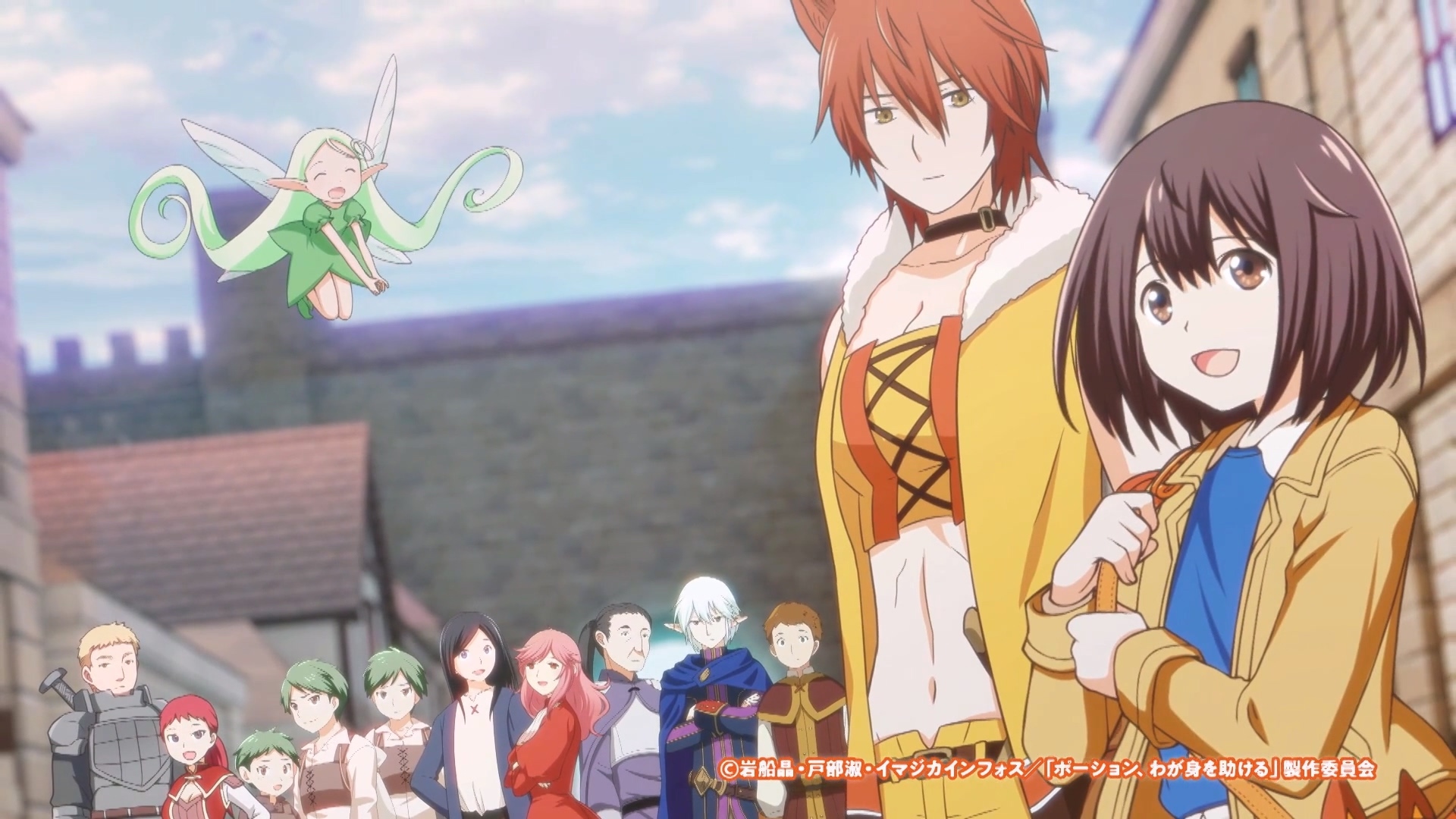 主角在異世界邂逅夥伴與展開冒險