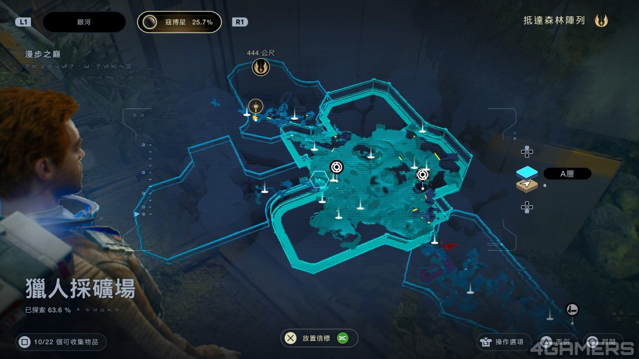 寇博星的開闊景觀