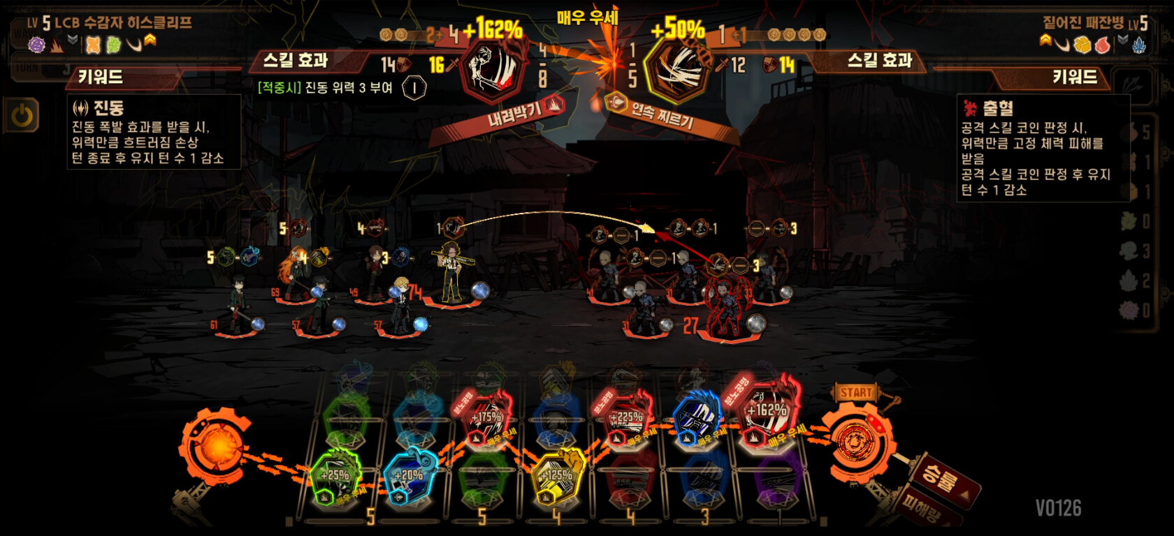 邊獄巴士公司新手必看：2025《邊獄巴士公司》玩法重點與養成建議，避免踩雷你該知道的4件事