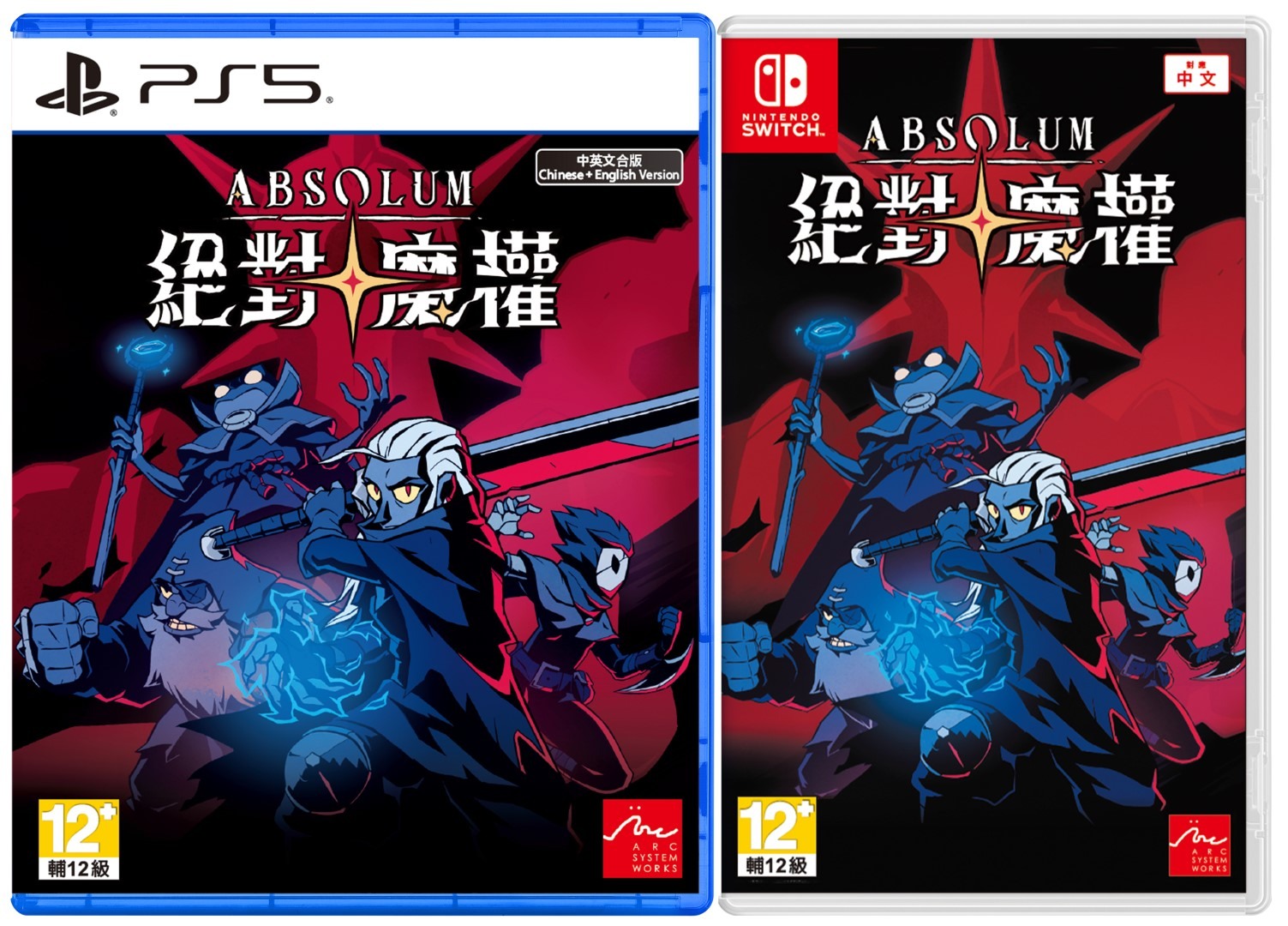 《絕對魔權》中文版實體盒裝版預購開跑　《怒之鐵拳 4》團隊Roguelite動作新作登場