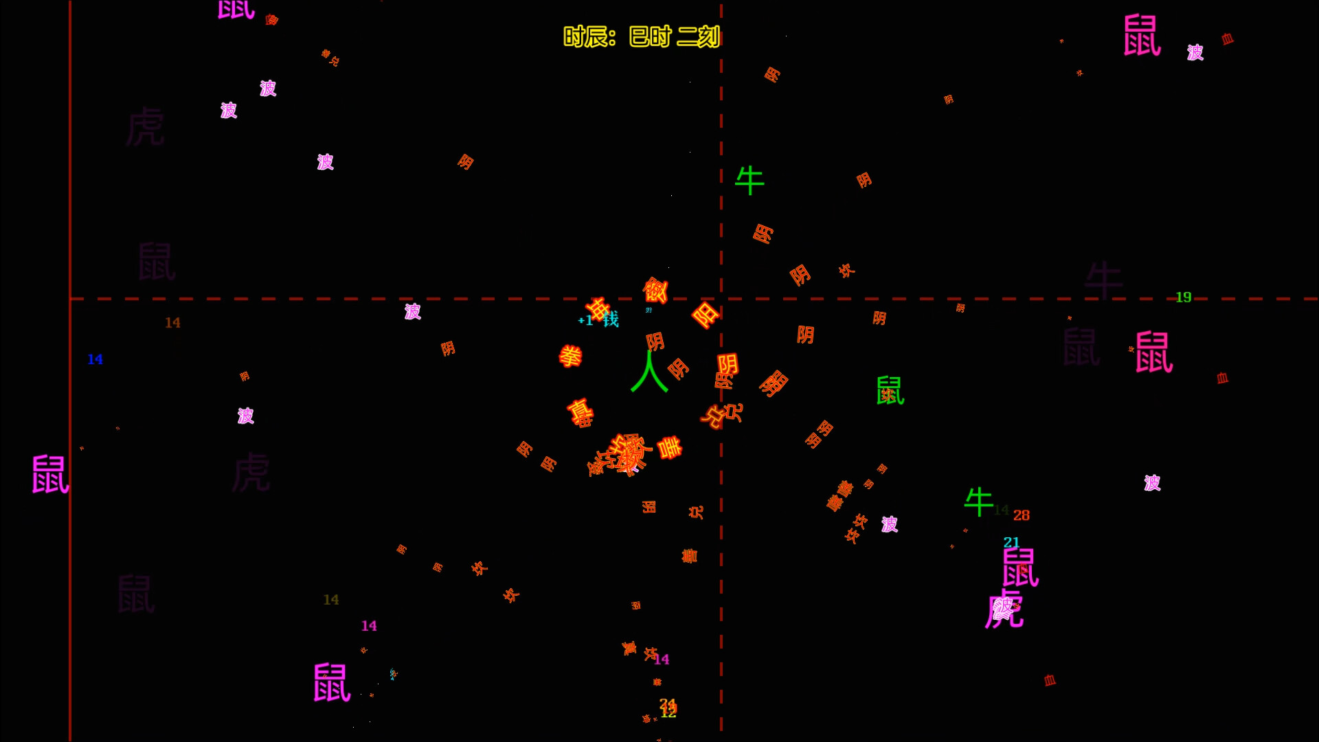 高度自訂 Roguelike 休閒遊戲新作!《我的漢字》帶來文字、表情符號與圖片創意戰鬥體驗