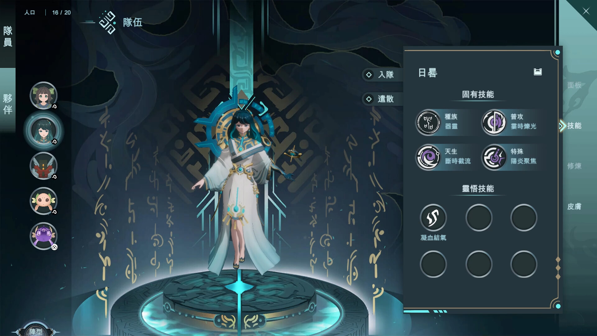 獨立RPG新作！《佚夢 (EMON)》3D即時戰鬥、陣容養成與時間流挑戰，硬核玩家必看