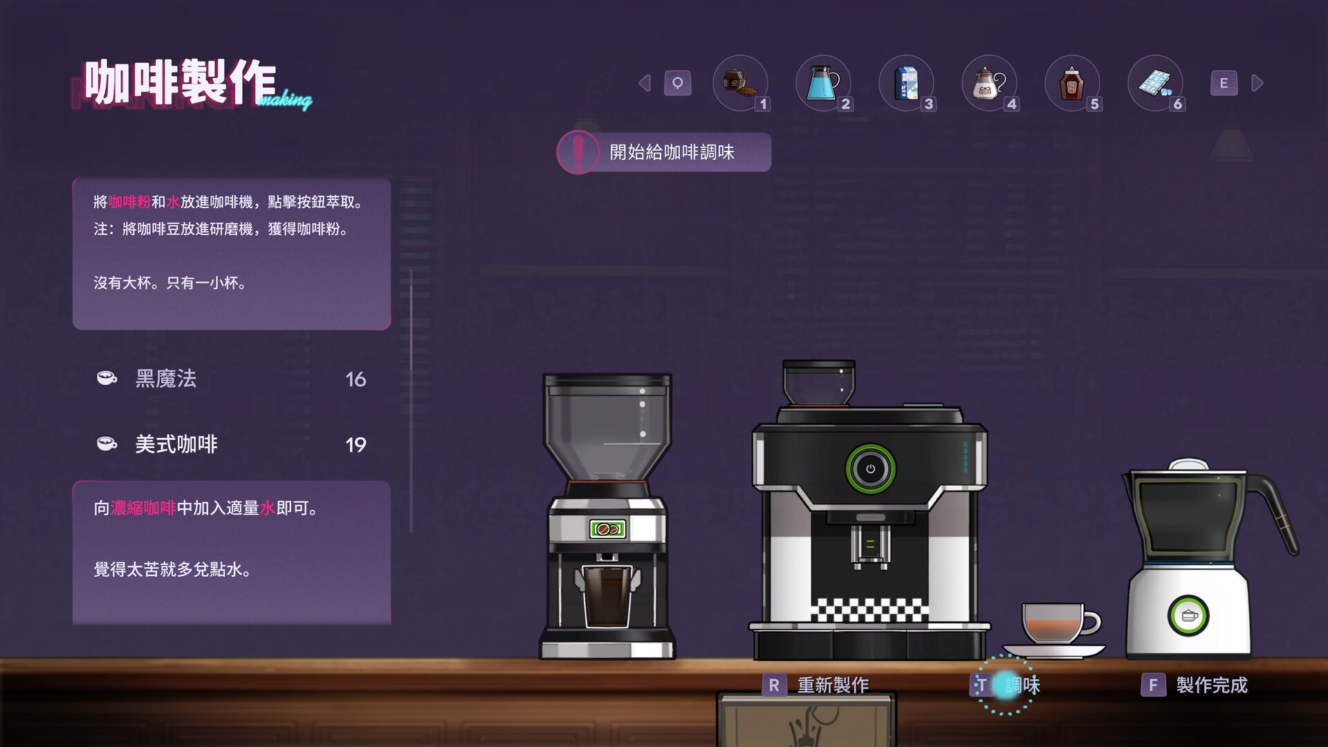 Affogato《加把勁魔女》反塔防新手入門指南:3個實用技巧避免前期踩雷【2025】