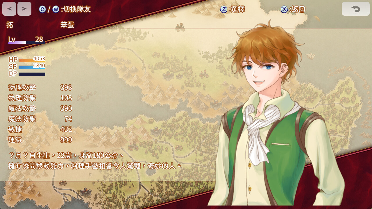 寶箱新作《Chest 寶箱》遊戲特色解析：5個理由讓你避免錯過這款暖心RPG