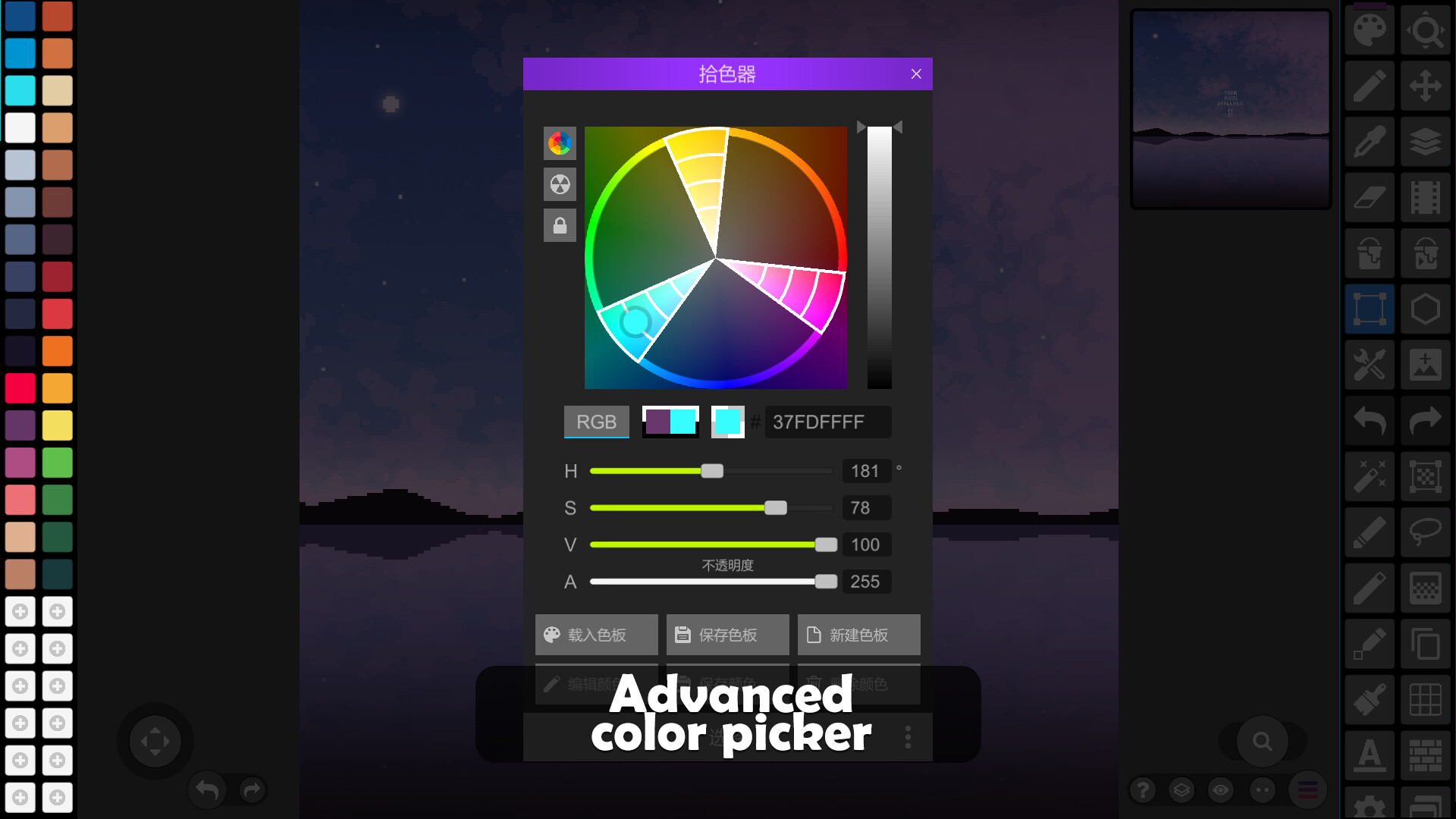 像素畫軟體推薦｜《Pixel Studio》跨平台全方位編輯器，助你輕鬆創作遊戲美術！