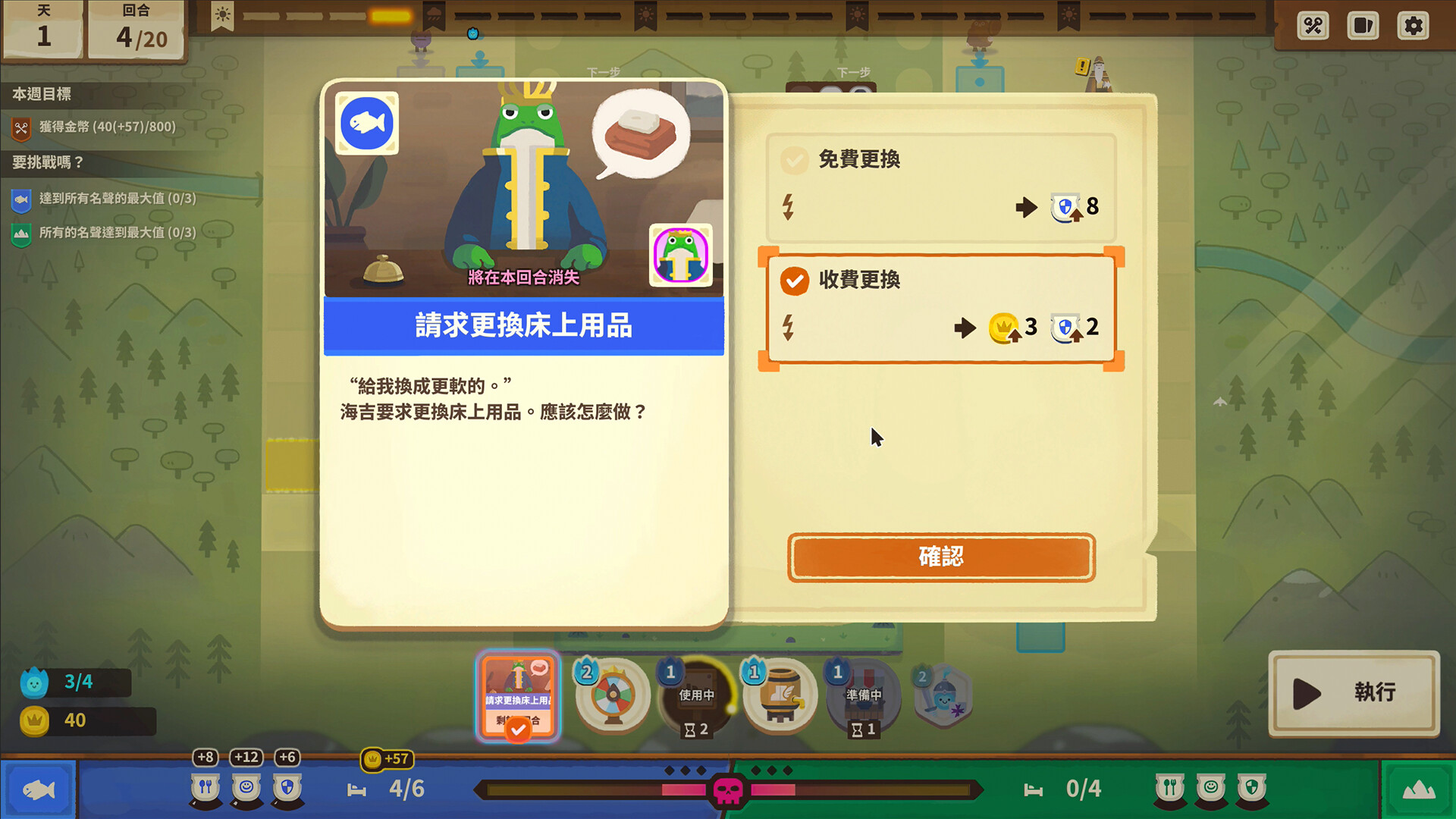 黑店經營新手必看：《莎拉的黑店》遊戲5大避免失敗策略【2025教學】