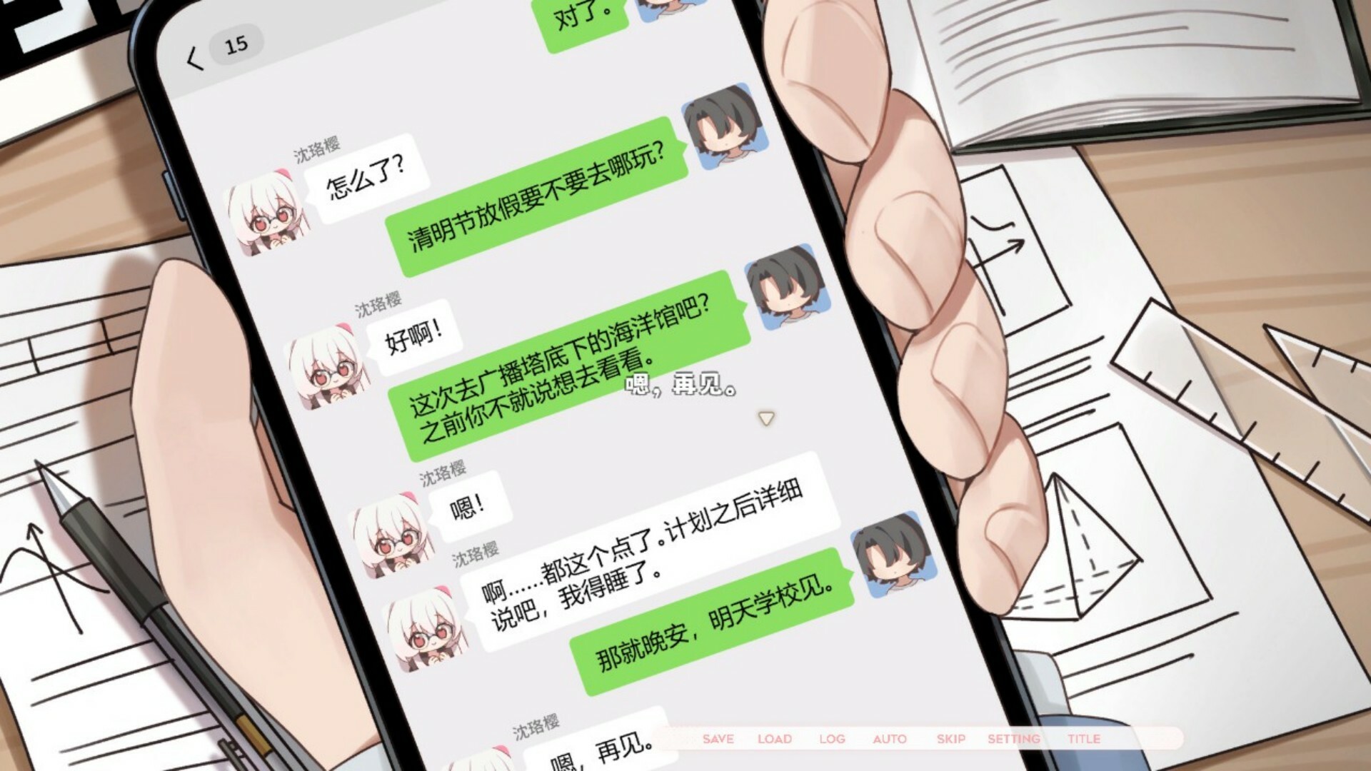 情感劇情黨必看!視覺小說新作《紙鳶》沉浸式遠距戀愛模擬,日系美術打動玩家心