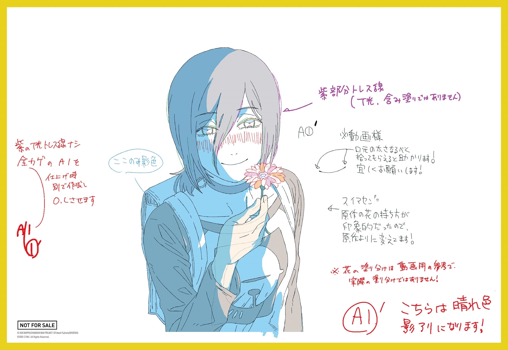 《劇場版 鏈鋸人 蕾潔篇》全台票房12天破億　索尼影業加碼特殊工藝海報特典回饋粉絲