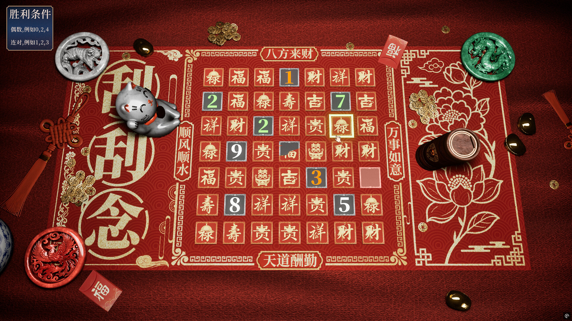 派對遊戲新選擇！策略卡牌＋刮刮樂玩法多變——《刮刮念》全新多人線上對戰體驗登場