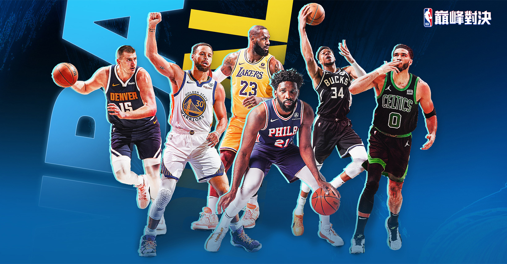 《NBA 巔峰對決》預約開放!手遊新作邀熱火球星 Jimmy Butler 代言,主打真實競技與球員交易市場