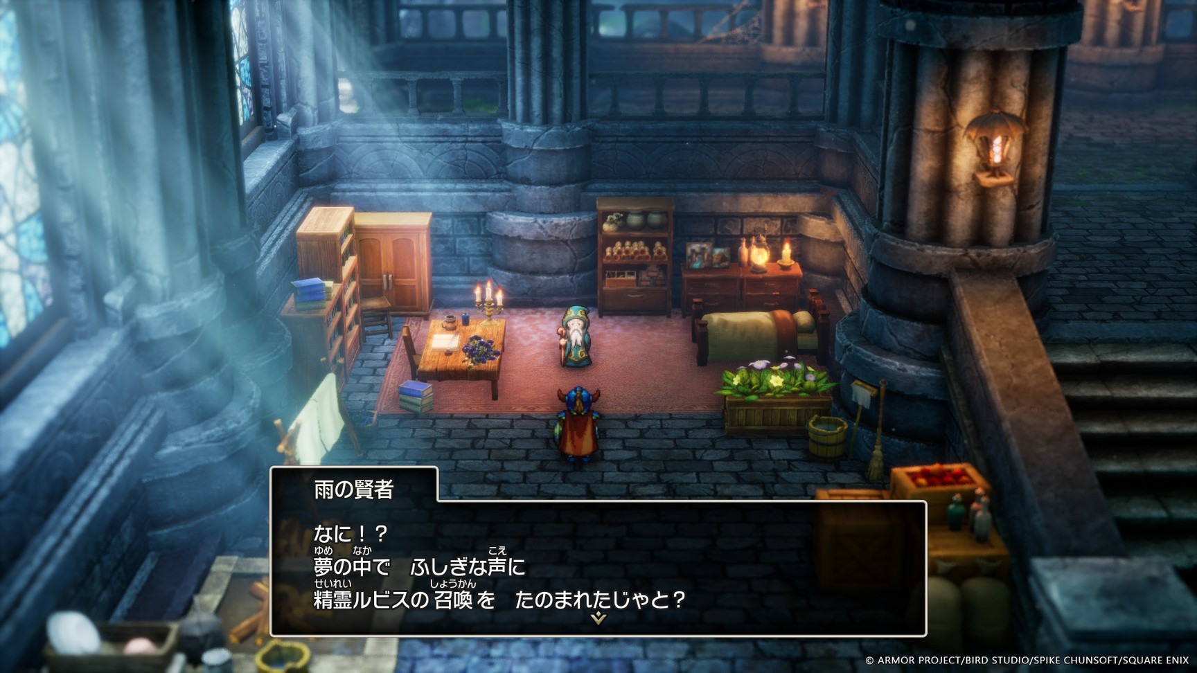 《勇者鬥惡龍 1 & 2 HD-2D 重製版》公開全新劇情與精靈露比絲 登場 強化羅德三部曲連結