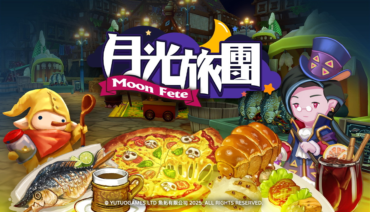 台灣團隊打造奇幻夜市經營遊戲《月光旅團》！2026 年 Steam 推出，結合策略與療癒美術